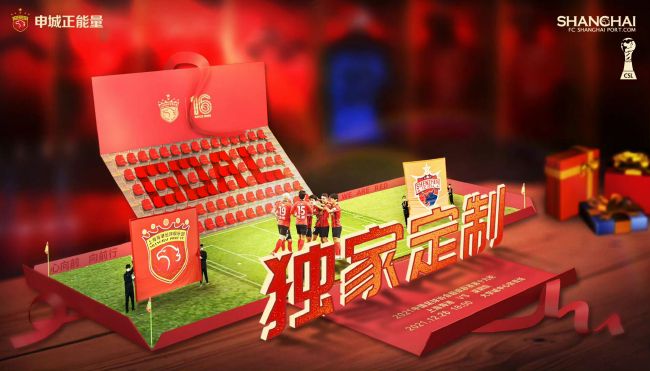 杜库雷在对阵卢顿的英超比赛中跟腱断裂，可能赛季报销，而埃泽脚踝受伤，对此霍奇森在发布会上说道：“冬窗引援是俱乐部的问题，当然，首先是主席帕里什和体育总监弗里曼的问题。